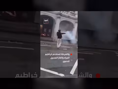 اشتباكات بين الشرطة والمتظاهرين في بلجيكا احتجاجاً على ارتفاع تكاليف المعيشة