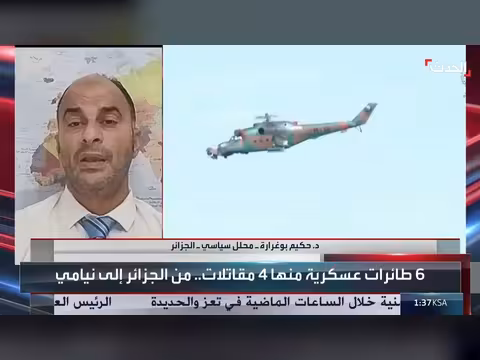 محلل: استقرار منطقة الساحل أولوية للجزائر وإرسال طائرات للنيجر دستوري