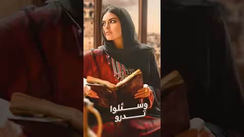 اصاله الشريجه عاد الهواء يشتي رصانه (قلتو عتنسوني) shortvideo، shorts