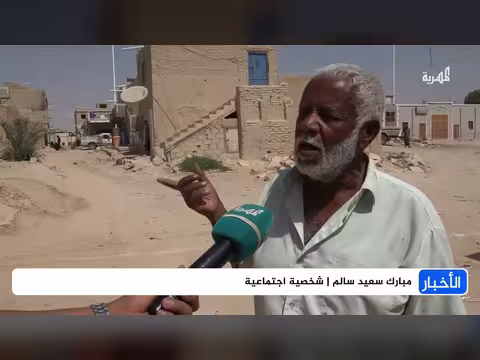المهرية ترصد تردي الأوضاع المعيشية في غيل بن يمين رغم النفط