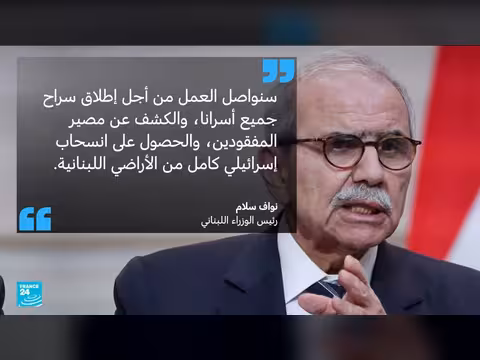 إسرائيل تفرج عن أسير لبناني وتنفذ تفجيرات في جنوب لبنان