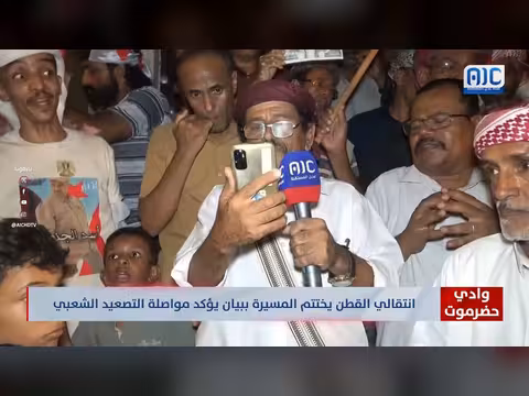 البيان الختامي للمسيرة الجماهيرية بالدراجات النارية بمديرية القطن