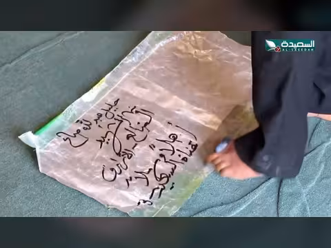 شاب يكتب بأقدامه ويذهل الجميع