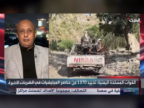 باحث: مليشيا الحوثي ستقضي على نفسها وإيران ستقدمها هدية لأميركا