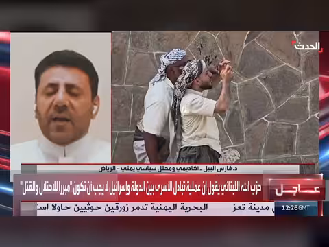 محلل: الظروف مهيأة للحكومة اليمنية لخوض معركة شاملة مع الحوثيين