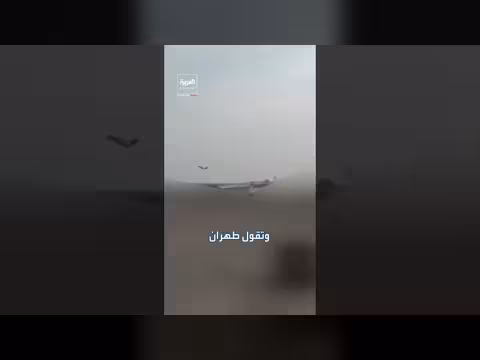 تفاصيل مسيرة حديد 110 الإيرانية النفاثة الانتحارية