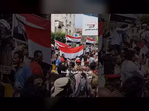 مسيرة تعز تدعم قرارات مجلس القيادة الرئاسي