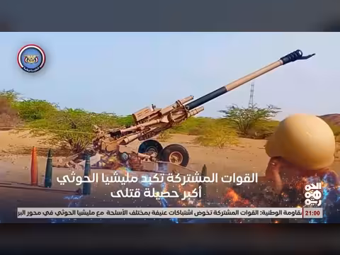 أبرز عناوين نشرة أخبار الجمهورية 7 سبتمبر 2026