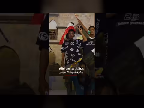تهديدات أنصار المجلس الانتقالي بمنع احتفالات حضرموت بذكرى سبتمبر