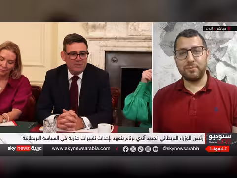 اتصال ترامب مع برنام: دعم واشنطن لبريطانيا الجديدة