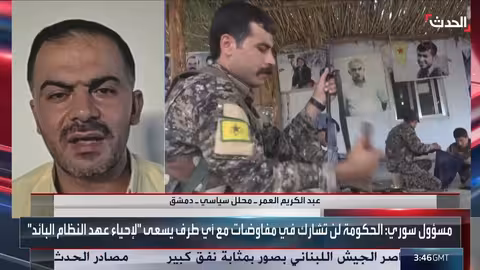 مؤتمر حوار في سوريا: اتهامات بانقلاب على اتفاق 10 آذار