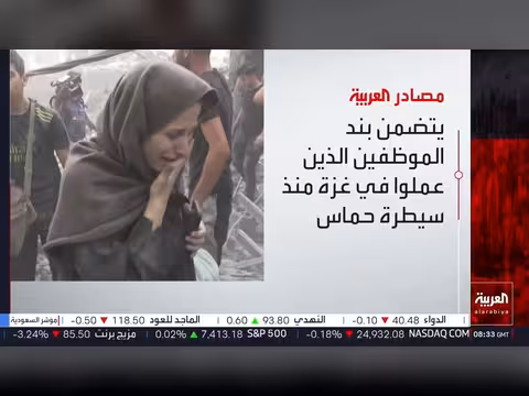 الخط الأصفر يبتلع غزة ويغيّر حياة الفلسطينيين