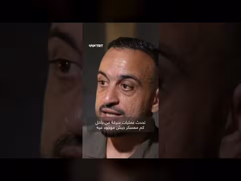 اختراق معسكرات الجيش الإسرائيلي.. سرقة أم تواطؤ؟