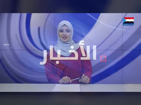نشرة أخبار 15 يوليو 2026
