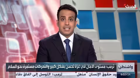 ترمب: تحسن الأمان في غزة واقتراح لتأسيس مجلس سلام