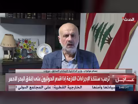 مسؤول لبناني يكشف رسائل تصريحات ترمب وعون