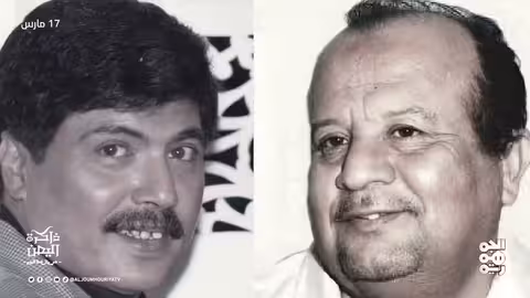 ذاكرة اليمن 17 مارس أبوبكر سالم.. أحد أقطاب الغناء اليمني