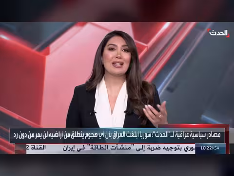 باحث: ترقب إيراني من التصعيد العسكري الأميركي المرتقب