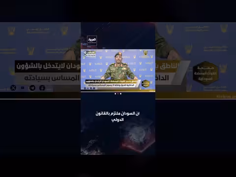 الجيش السوداني ينفي اتهامات إثيوبيا بدعم المعارضة