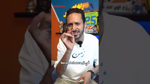 جولة الفري هيت رزع الفانتازي