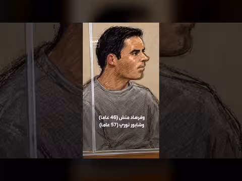 لندن تحاكم ثلاثة إيرانيين بتهمة التجسس لصالح طهران