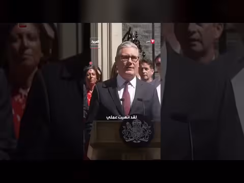 ستارمر يعلن استقالته من منصب رئيس الوزراء