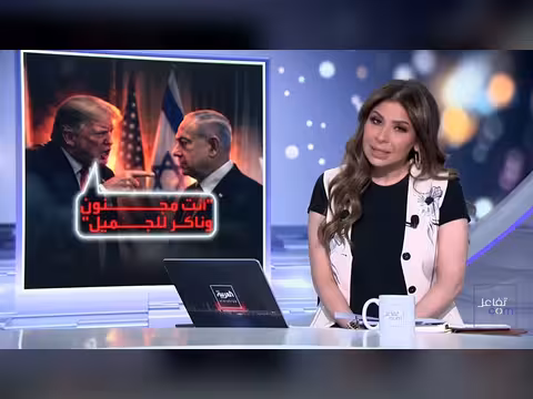 ترمب لنتنياهو: مجنون وناكر للجميل