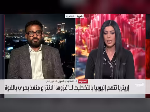 إريتريا تتهم إثيوبيا بالتخطيط لغزو عسكري لانتزاع منفذ بحري