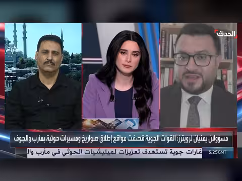 الحوثي لم يقدم لليمن سوى المقابر