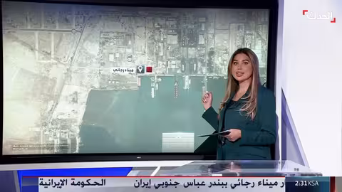 خسائر فادحة جراء الانفجار.. ما الأهمية الاستراتيجية لميناء رجائي في إيران؟