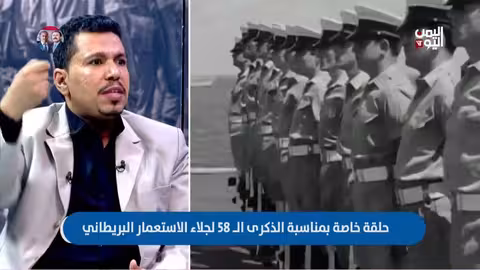 احمد ماهر: دروس أكتوبر وسبتمبر.. والشباب مسؤولية بناء اليمن الواحد