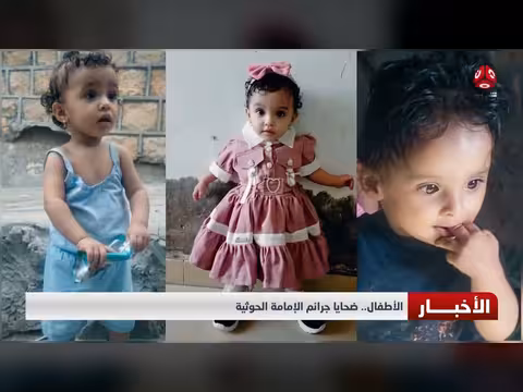 ولي عهد السعودية يدعم الحكومة اليمنية لبسط سلطتها وتنظيم التعبئة العامة