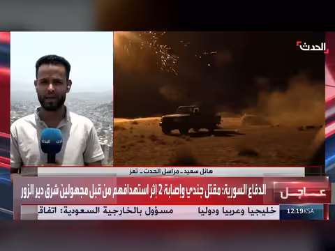 البحرية اليمنية تصد محاولة حوثية باستهداف سفينة تجارية بقارب مفخخ