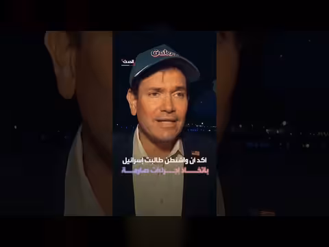 واشنطن وباريس تضغطان على إسرائيل بعد مهاجمة مستوطنين موكب دبلوماسيين أوروبيين