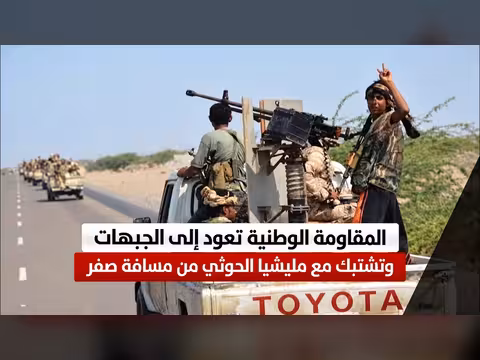 استهداف اجتماع حوثي في الوازعية وتقدم القوات في كهبوب وباب المندب