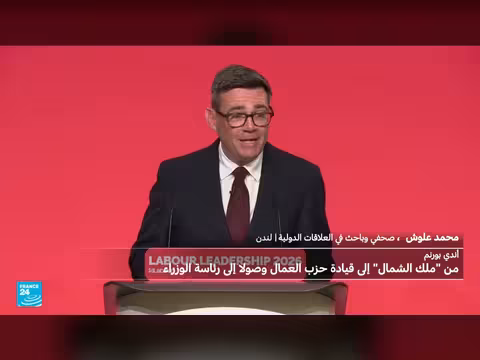 بورنهام يخلف ستارمر في زعامة حزب العمال