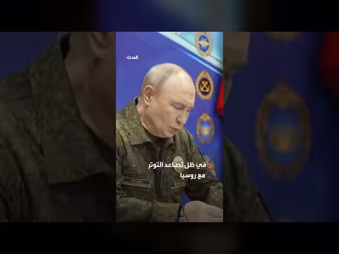 بريطانيا تهيئ جيشها وشعبها للحرب وقائد الجيش يحذر من مرحلة خطيرة