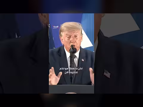 ترمب ساخرا: استضافة كأس العالم مرة أخرى