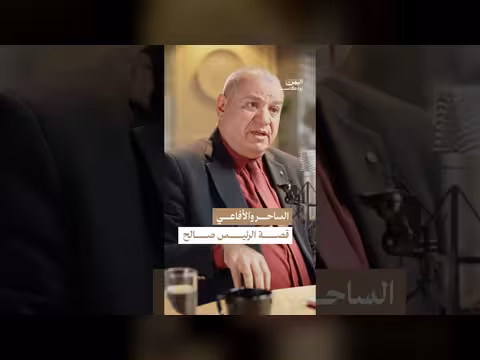 أبرز أخطاء علي عبدالله صالح في إدارة اليمن
