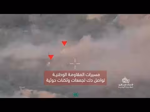 مسيّرات المقاومة الوطنية تواصل استهداف ثكنات وتجمعات الحوثيين