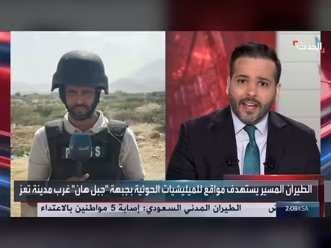 القوات الحكومية اليمنية تسيطر على سلسلة جبال كهبوب