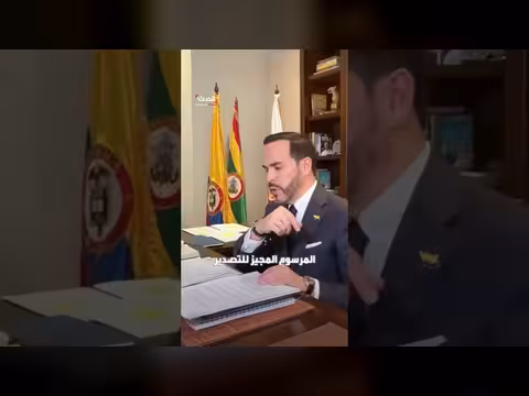 كولومبيا تستأنف تصدير الفحم إلى إسرائيل بعد تعليق دام عامين