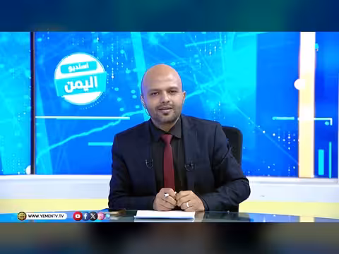 مرتكزات السلام الحقيقي في اليمن
