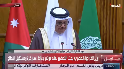 قمة البحرين والجهود العربية للسلام الفلسطيني والعضوية في الأمم المتحدة