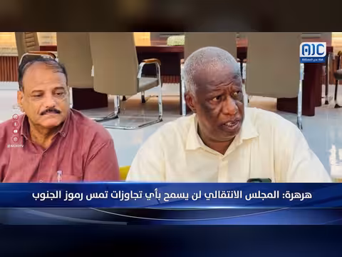 أبرز عناوين نشرة الأخبار – 29 سبتمبر 2026