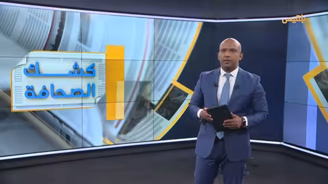 تدهور الأوضاع الإنسانية في غزة والسودان ومواجهات في البيضاء اليمنية
