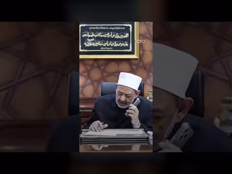 مكالمة شيخ الأزهر تثير إعجاب رواد التواصل