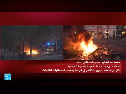 انتقادات واسعة لقوات الأمن الفرنسية في تعاملها مع المحتجين