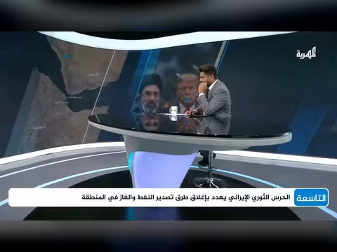 جهود الوساطة الإقليمية لتجنب توسع الحرب