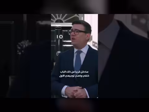آندي بورنهام: هدفنا إنهاء التشرد